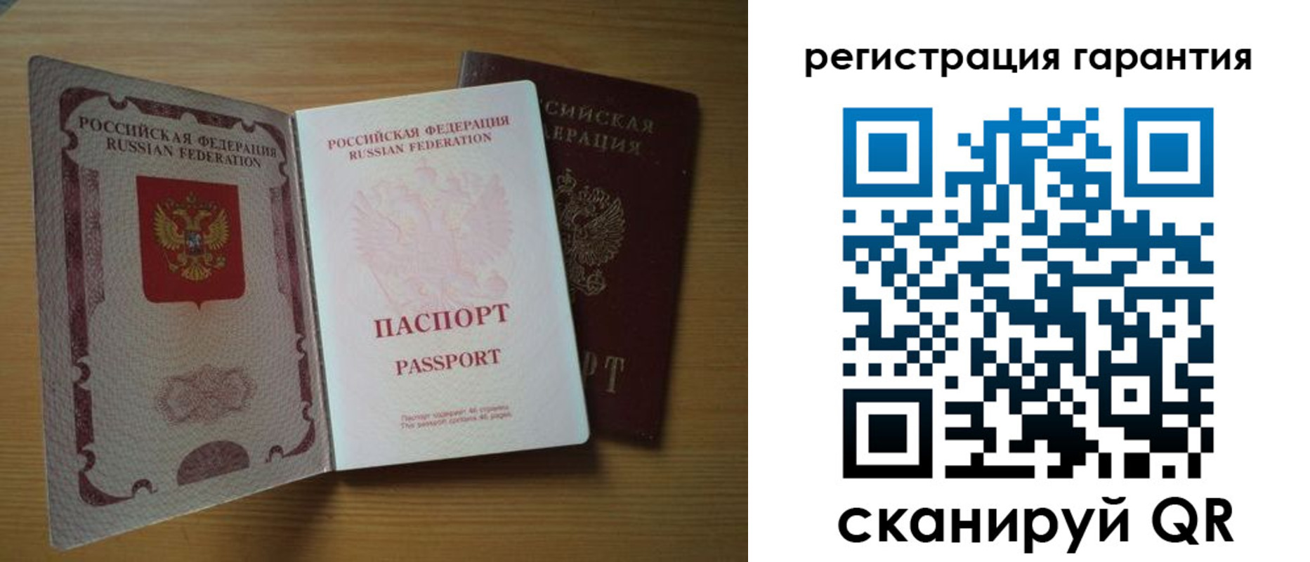 купить прописку в Октябрьском