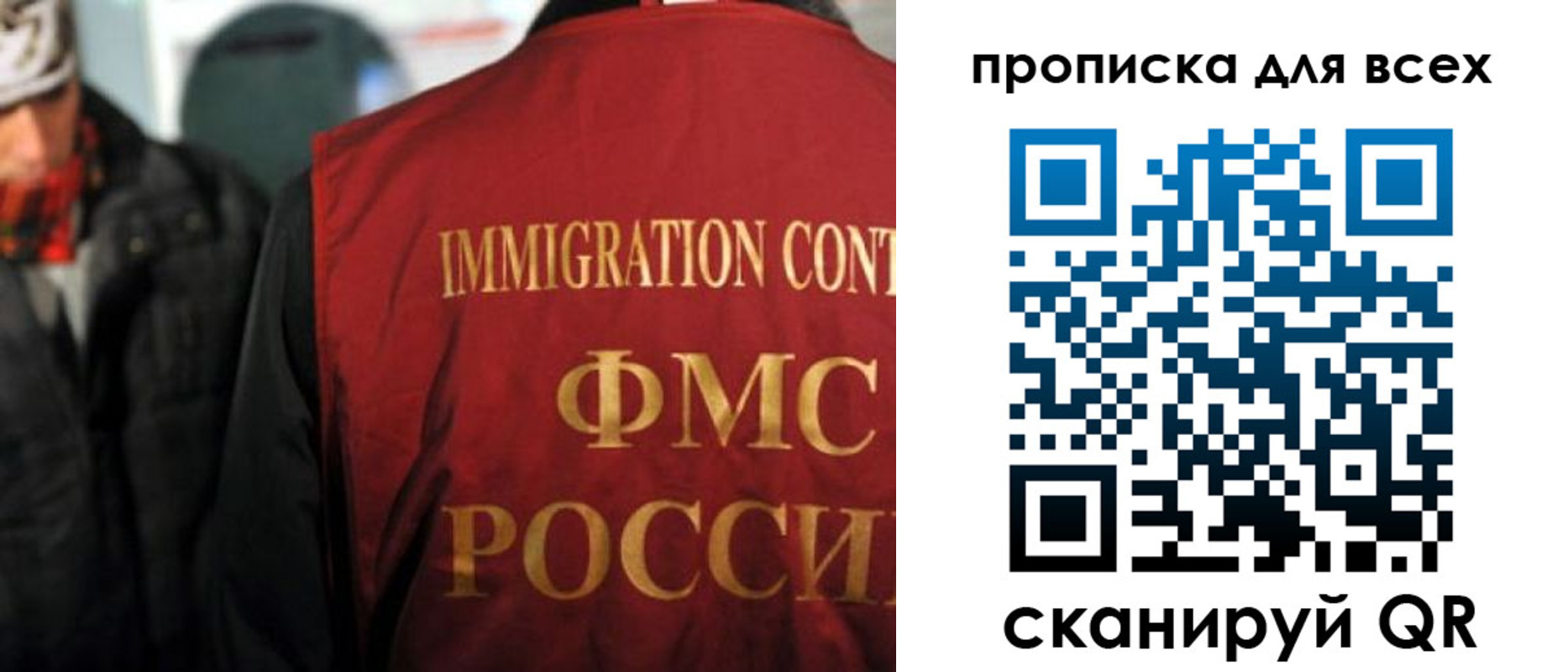 купить прописку в Октябрьском