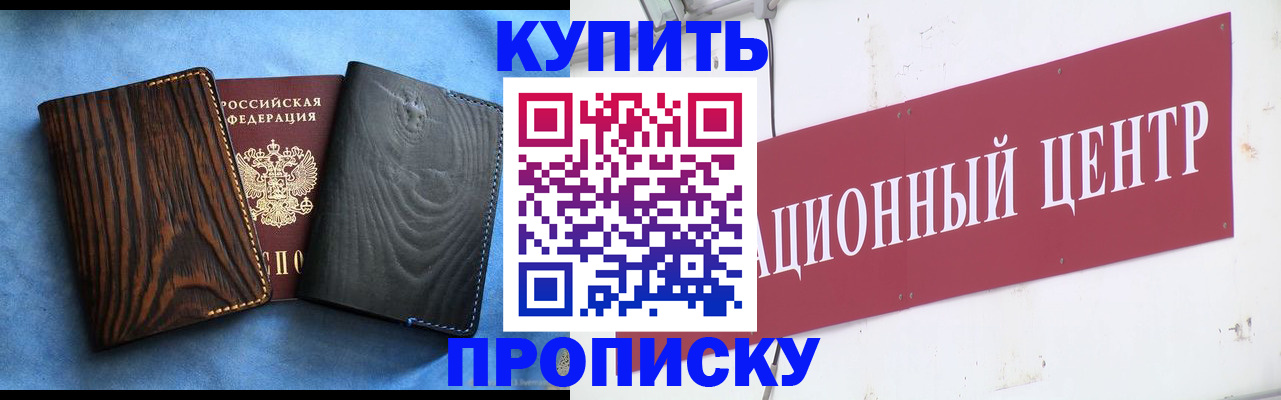 регистрация для школы в Октябрьском